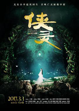 《如意芳菲》主视觉
